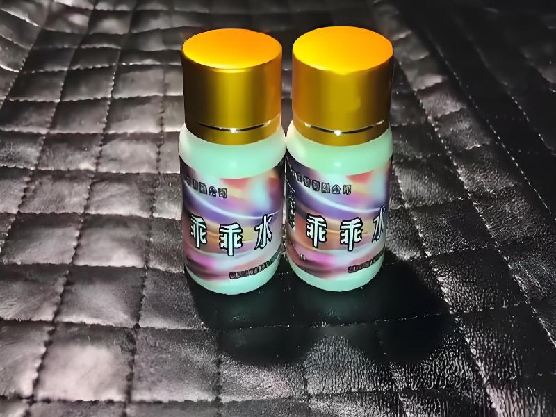 女士专用红蜘蛛3340-03型号